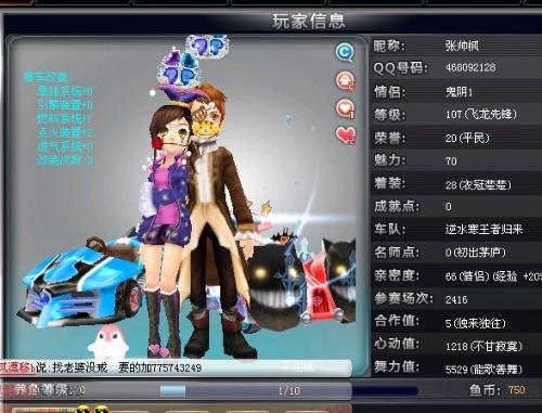 坚定的决心